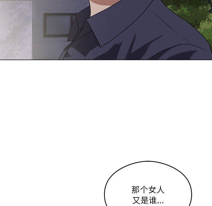 我靠升级逆袭成为大师，第27話，第 69 页