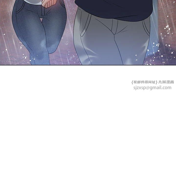 我靠升级逆袭成为大师，第27話，第 97 页