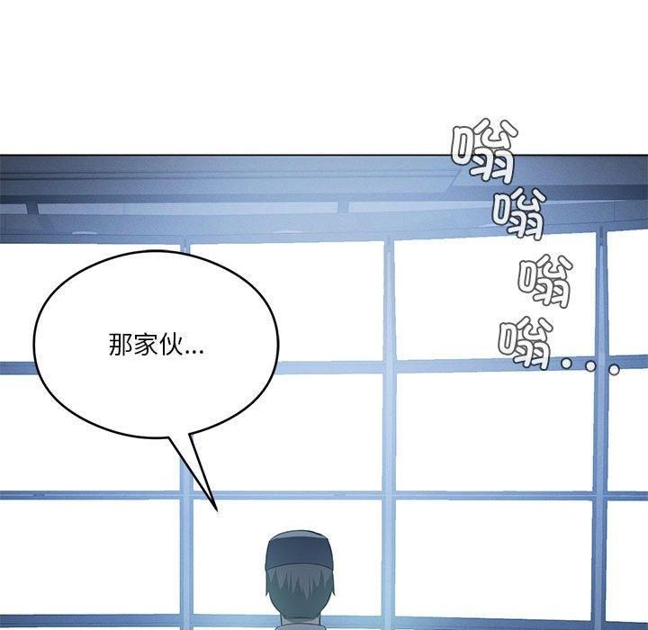 我靠升级逆袭成为大师，第27話，第 168 页