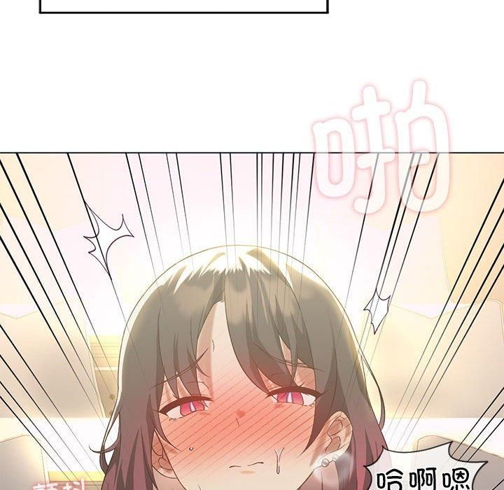 我靠升级逆袭成为大师，第27話，第 22 页