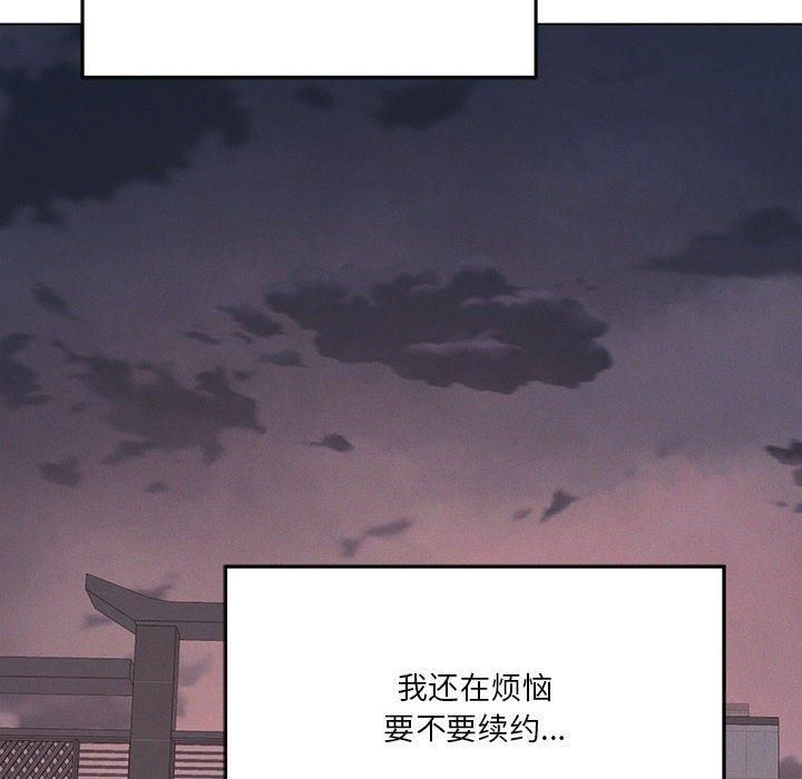 我靠升级逆袭成为大师，第27話，第 57 页