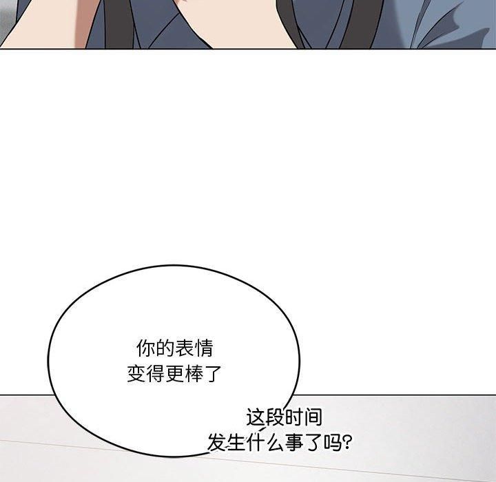 我靠升级逆袭成为大师，第27話，第 18 页