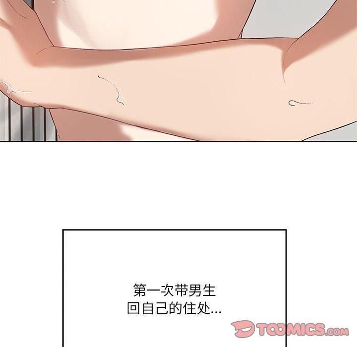 我靠升级逆袭成为大师，第27話，第 28 页