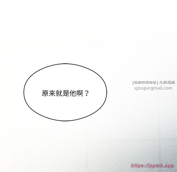 我靠升级逆袭成为大师，第27話，第 170 页