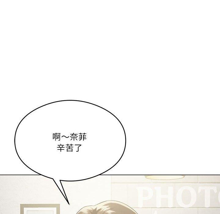 我靠升级逆袭成为大师，第27話，第 45 页