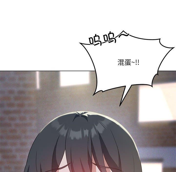 我靠升级逆袭成为大师，第27話，第 73 页