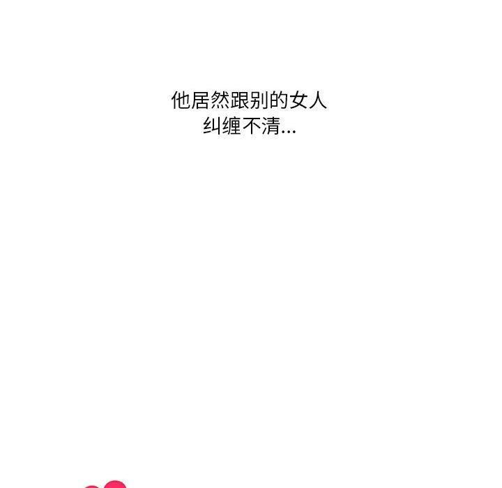 我靠升级逆袭成为大师，第27話，第 64 页