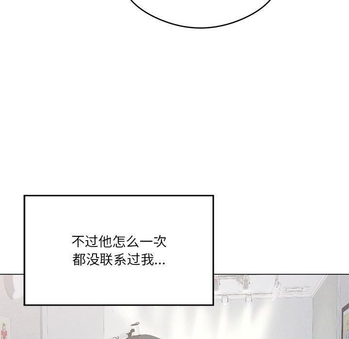 我靠升级逆袭成为大师，第27話，第 15 页