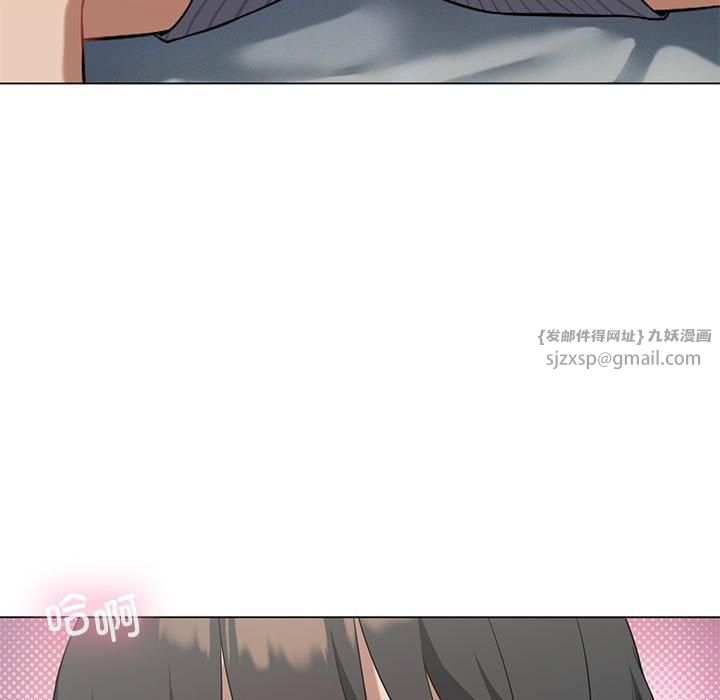 我靠升级逆袭成为大师，第28話，第 5 页