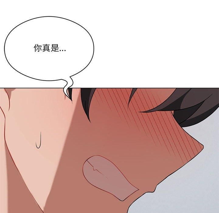 我靠升级逆袭成为大师，第28話，第 25 页