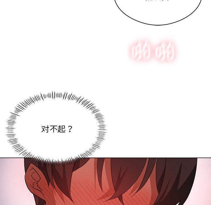 我靠升级逆袭成为大师，第28話，第 69 页