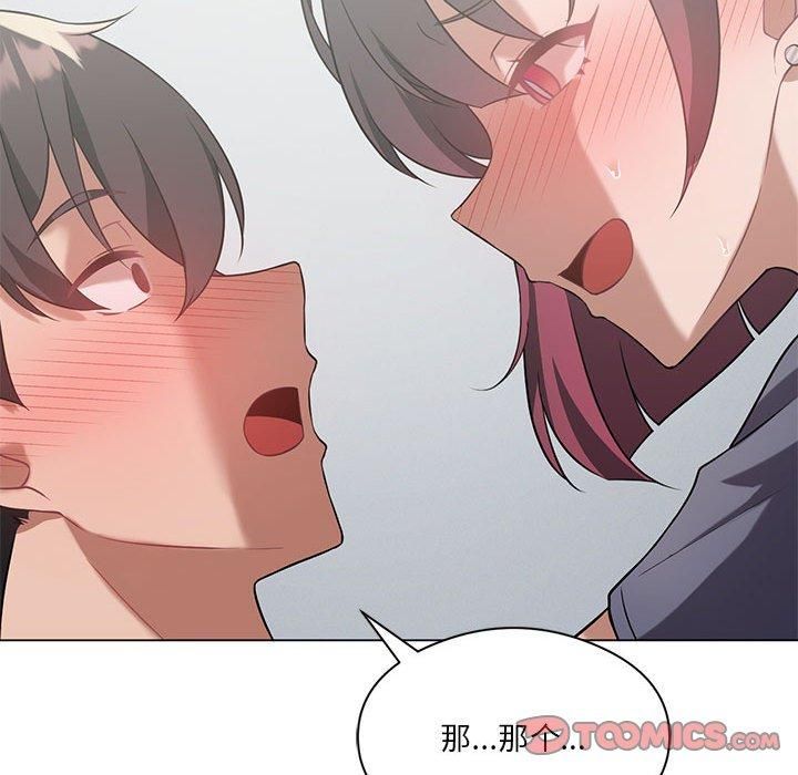 我靠升级逆袭成为大师，第28話，第 21 页