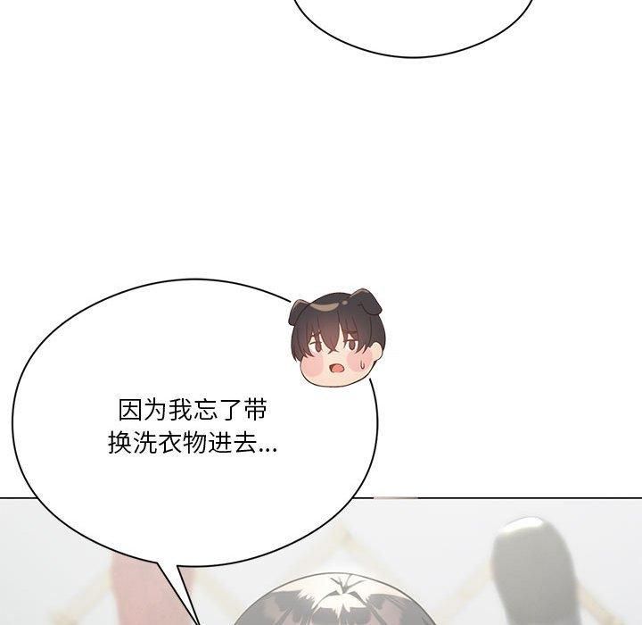 我靠升级逆袭成为大师，第28話，第 22 页