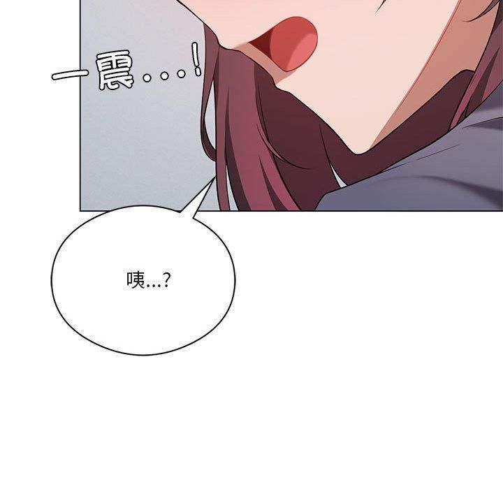 我靠升级逆袭成为大师，第28話，第 28 页