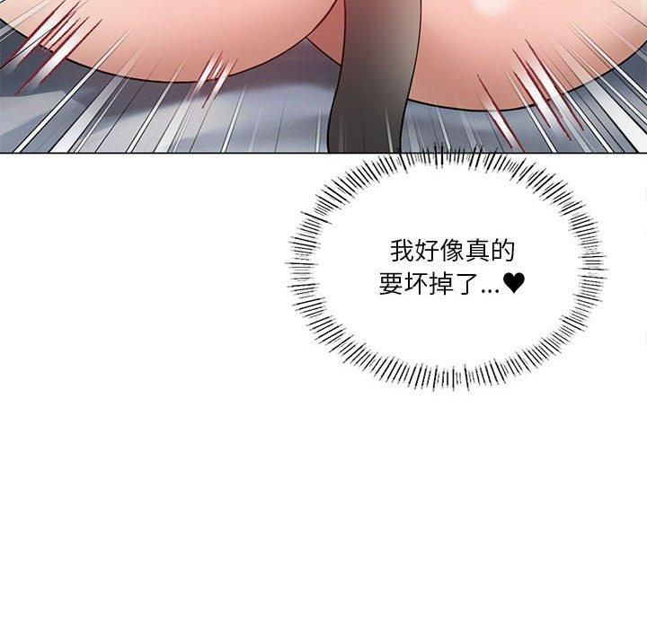 我靠升级逆袭成为大师，第29話，第 102 页