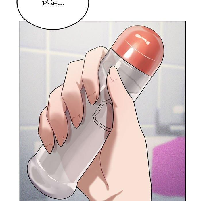 我靠升级逆袭成为大师，第29話，第 11 页