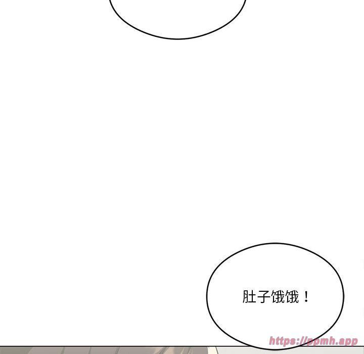 我靠升级逆袭成为大师，第29話，第 40 页