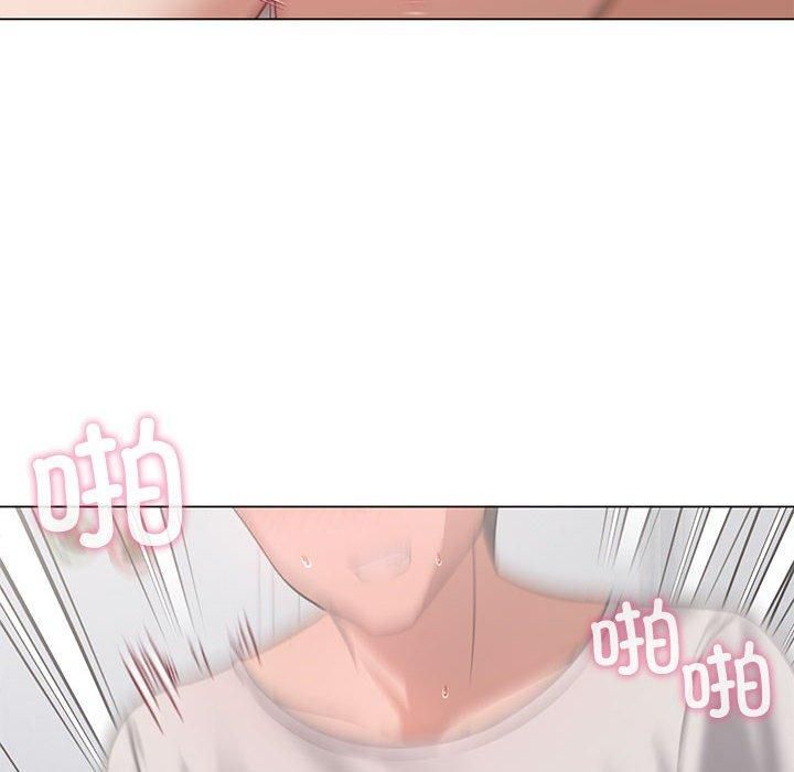 我靠升级逆袭成为大师，第29話，第 116 页