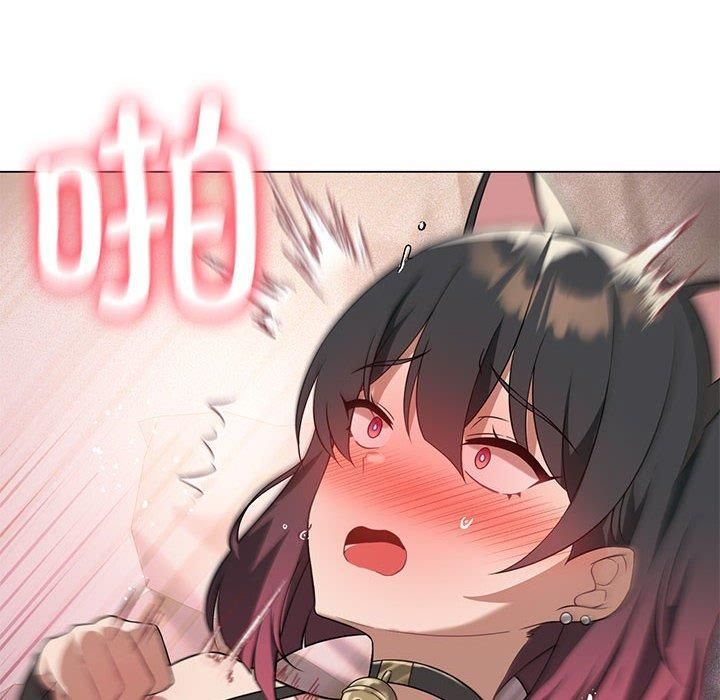 我靠升级逆袭成为大师，第29話，第 84 页