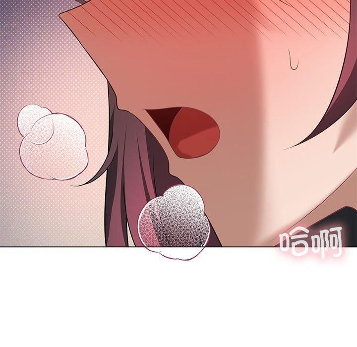 我靠升级逆袭成为大师，第29話，第 17 页