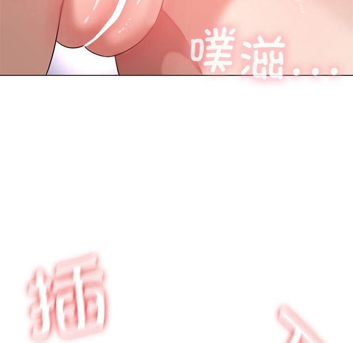我靠升级逆袭成为大师，第29話，第 22 页