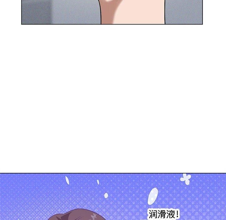 我靠升级逆袭成为大师，第29話，第 12 页