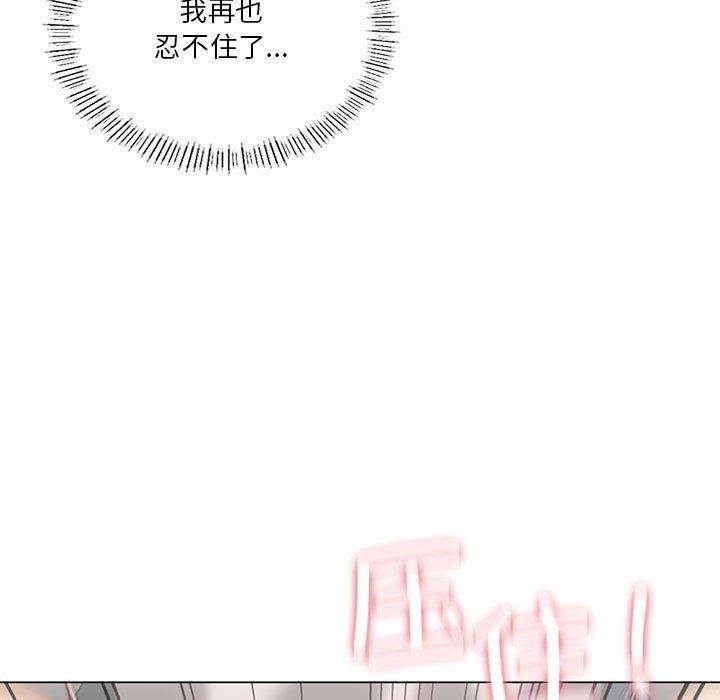 我靠升级逆袭成为大师，第29話，第 66 页