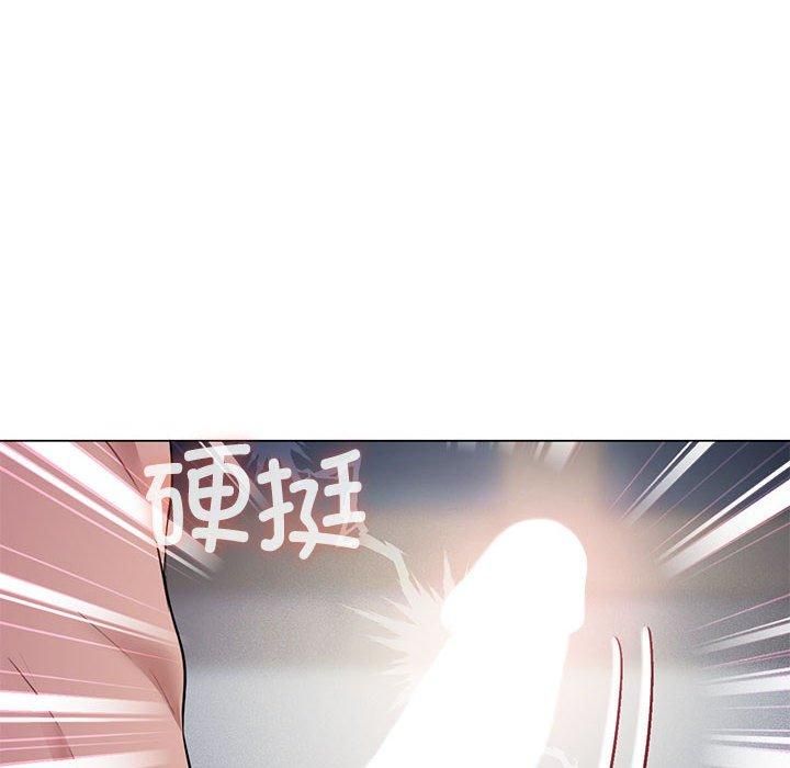 我靠升级逆袭成为大师，第29話，第 82 页