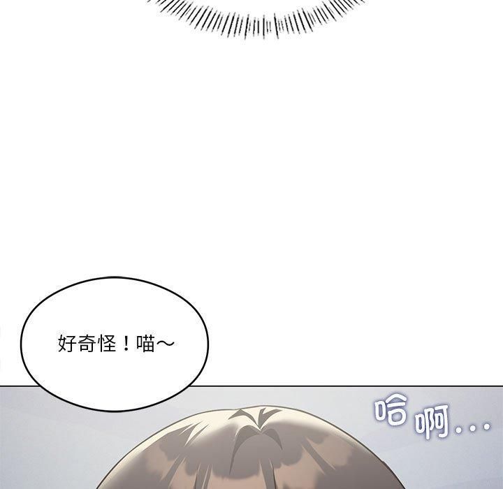 我靠升级逆袭成为大师，第29話，第 62 页