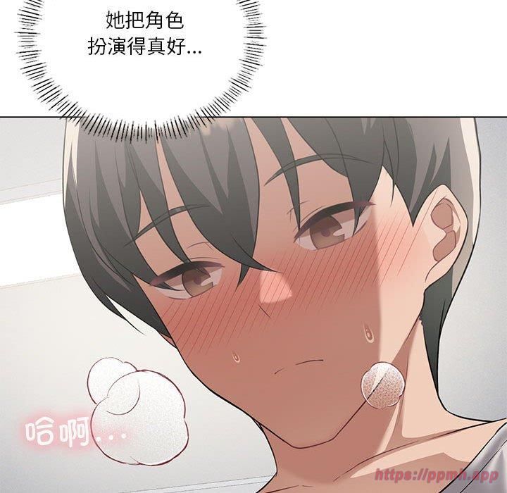 我靠升级逆袭成为大师，第29話，第 110 页