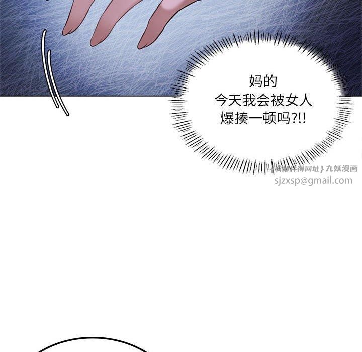 我靠升级逆袭成为大师，第30話，第 34 页