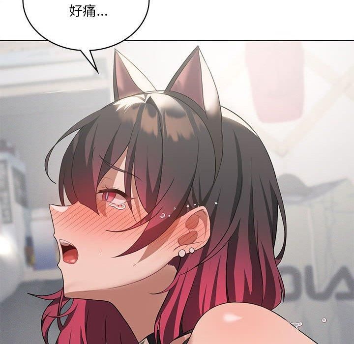 我靠升级逆袭成为大师，第30話，第 101 页