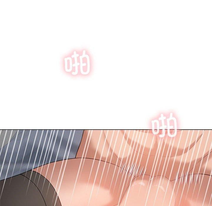 我靠升级逆袭成为大师，第30話，第 128 页