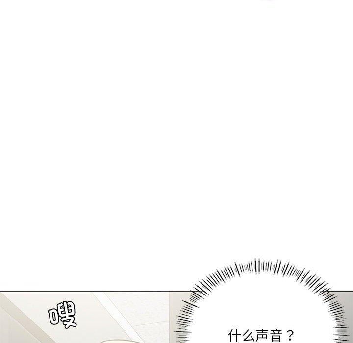 我靠升级逆袭成为大师，第30話，第 159 页
