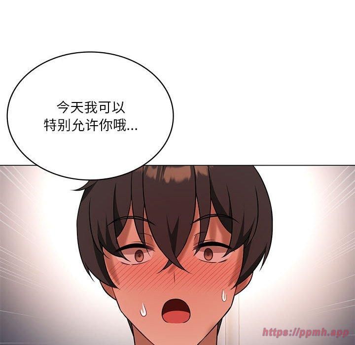 我靠升级逆袭成为大师，第30話，第 40 页