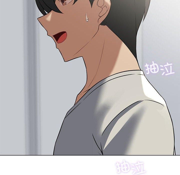 我靠升级逆袭成为大师，第30話，第 158 页
