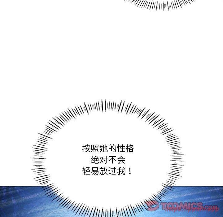 我靠升级逆袭成为大师，第30話，第 30 页