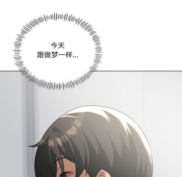 我靠升级逆袭成为大师，第30話，第 157 页