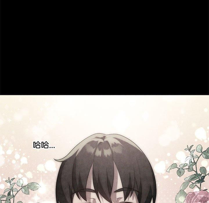 我靠升级逆袭成为大师，第30話，第 51 页
