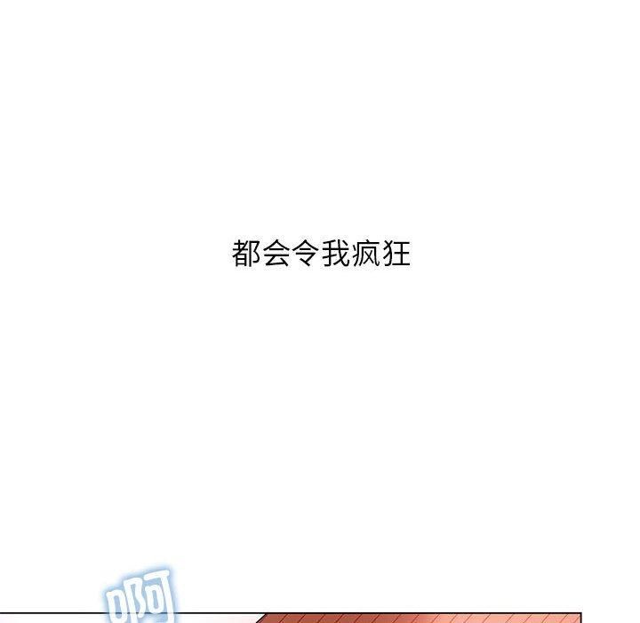 我靠升级逆袭成为大师，第31話，第 136 页