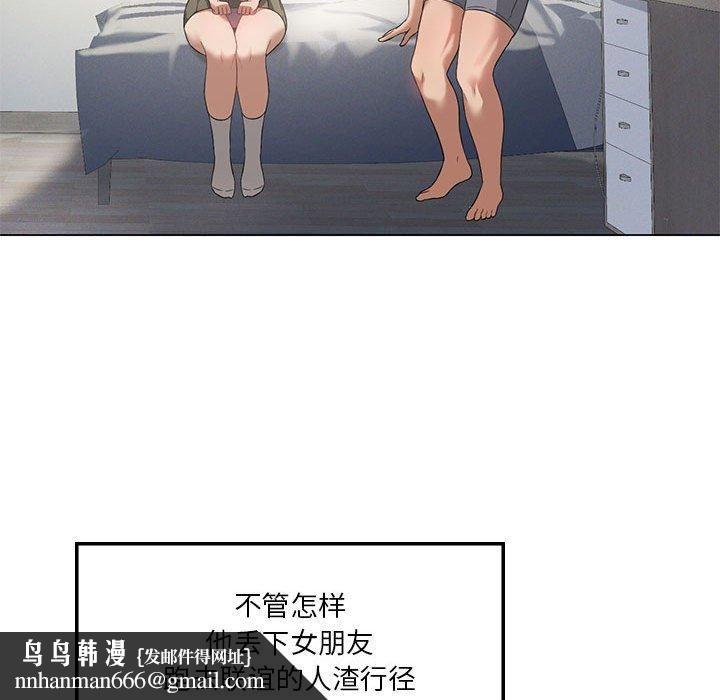 我靠升级逆袭成为大师，第31話，第 91 页