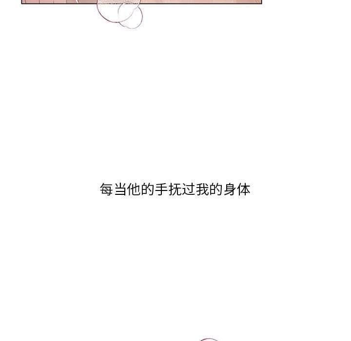 我靠升级逆袭成为大师，第31話，第 131 页