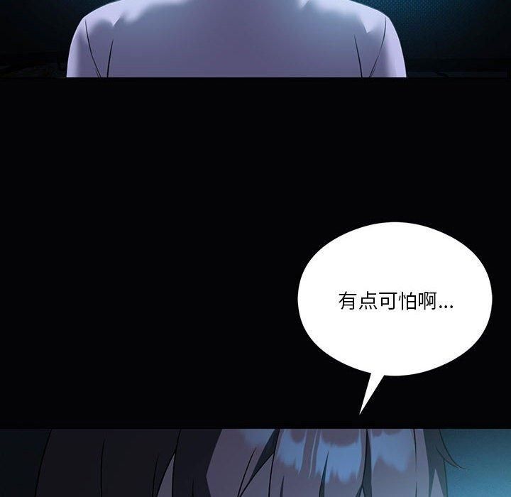 我靠升级逆袭成为大师，第31話，第 19 页