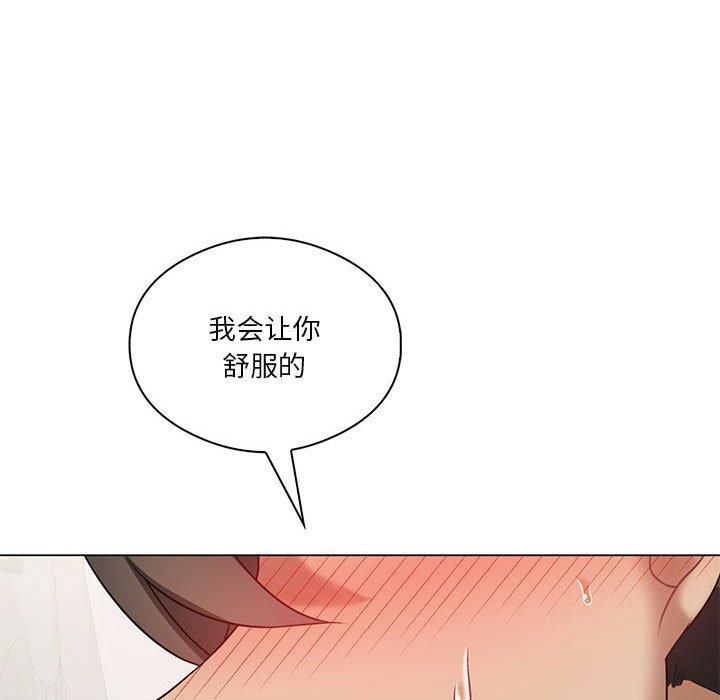 我靠升级逆袭成为大师，第31話，第 159 页