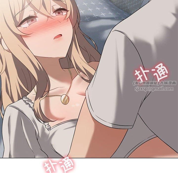 我靠升级逆袭成为大师，第31話，第 116 页