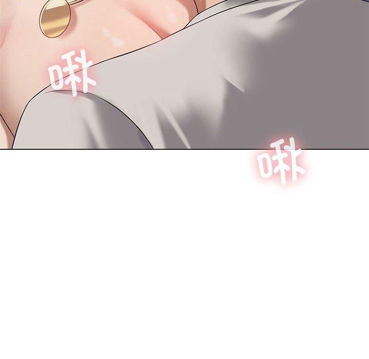 我靠升级逆袭成为大师，第31話，第 126 页