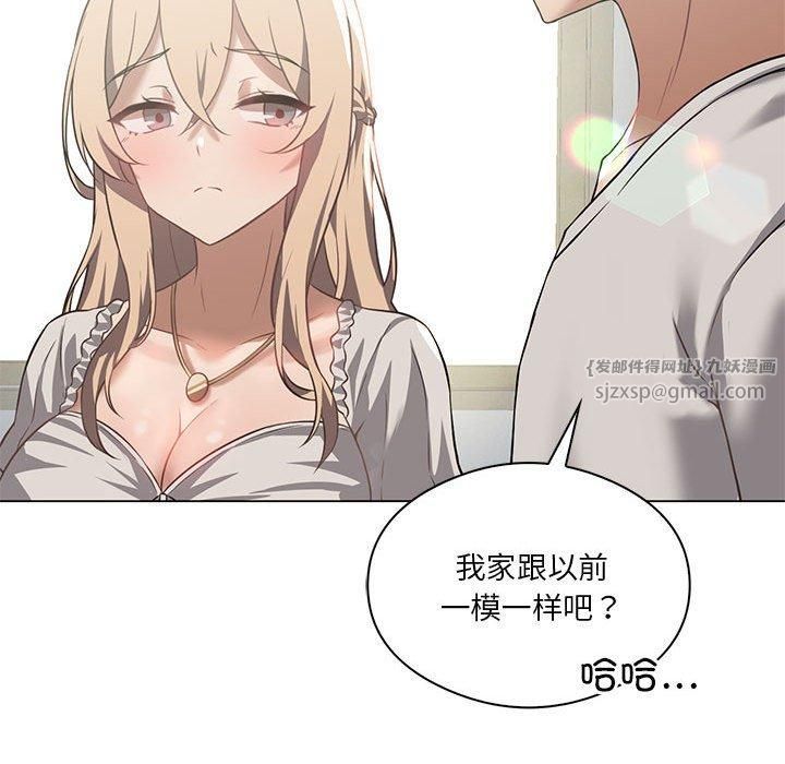 我靠升级逆袭成为大师，第31話，第 81 页