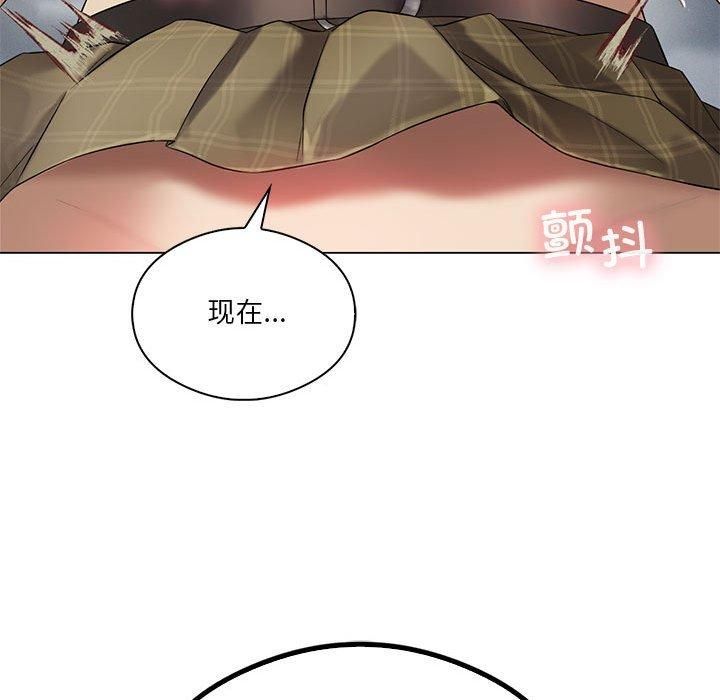 我靠升级逆袭成为大师，第31話，第 173 页