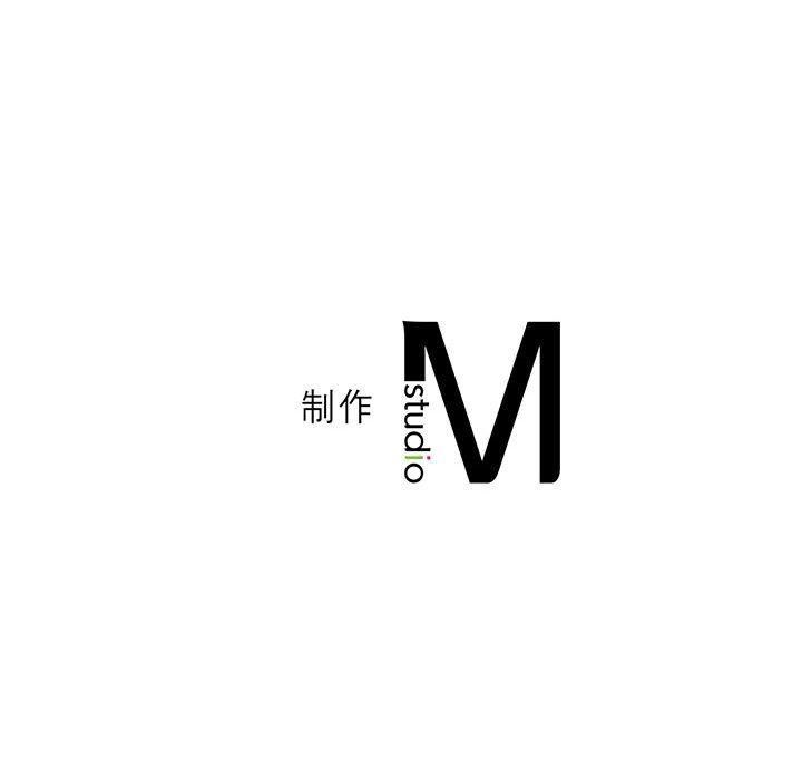 我靠升级逆袭成为大师，第31話，第 177 页