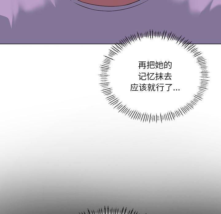 我靠升级逆袭成为大师，第31話，第 13 页